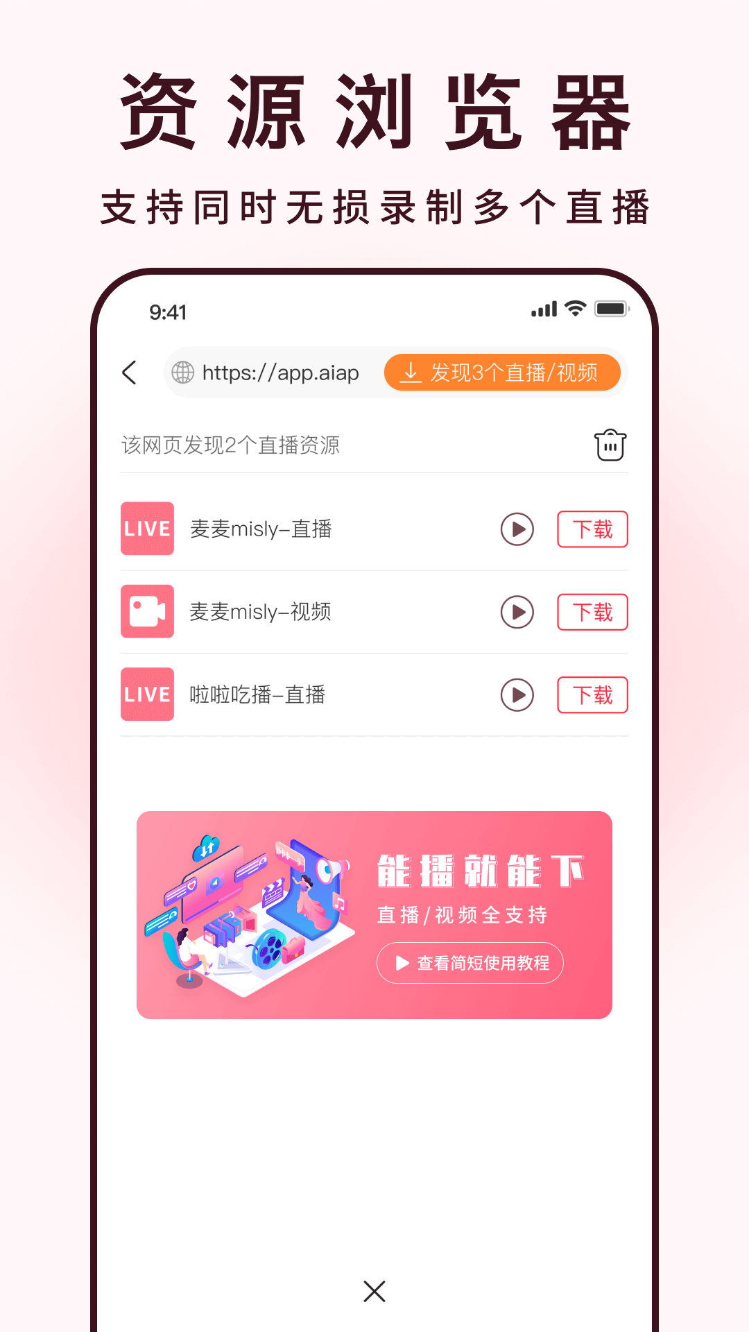 精彩截图-全能去水印2026官方新版