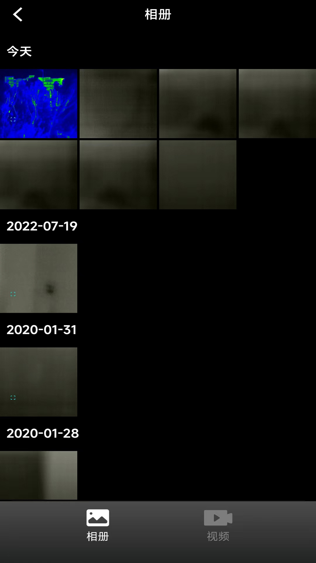 精彩截图-英睿热成像2026官方新版