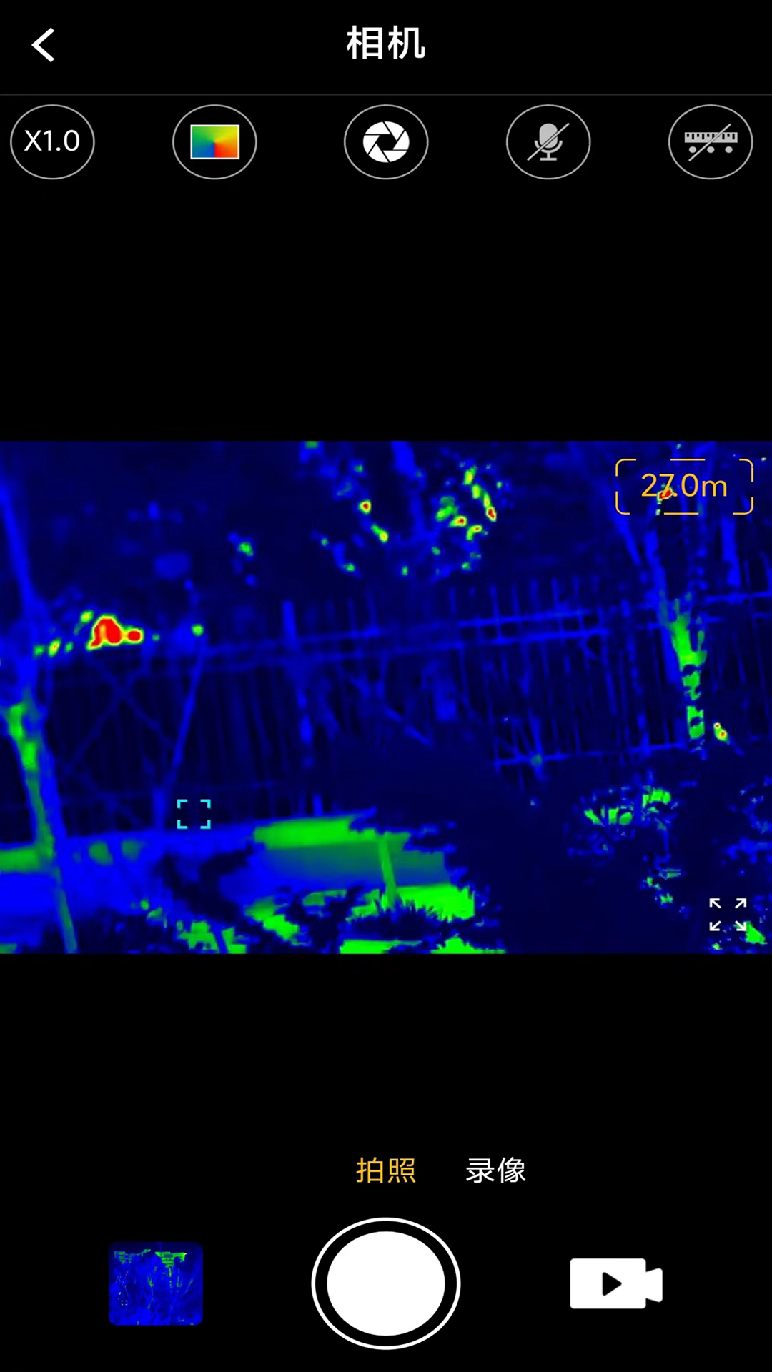 精彩截图-英睿热成像2025官方新版