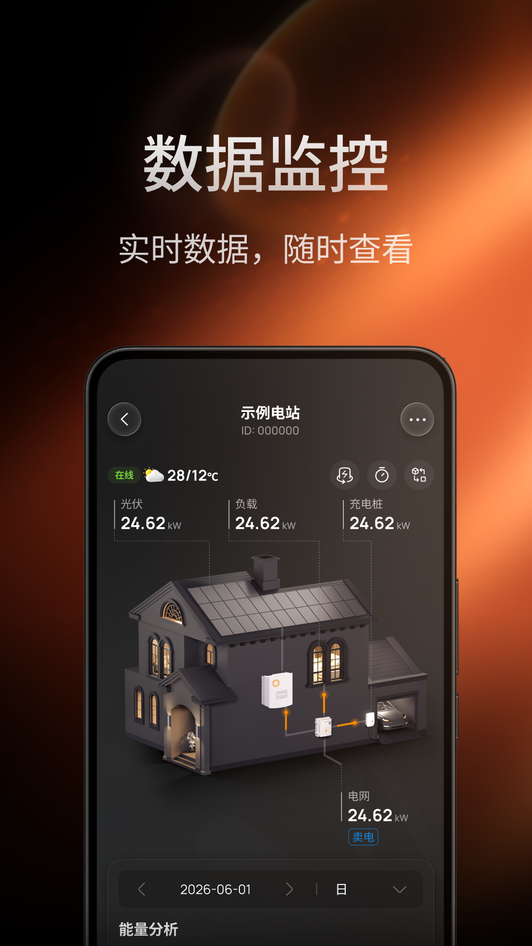 精彩截图-锦浪云2026官方新版