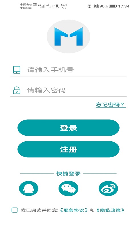 精彩截图-美意智能2026官方新版
