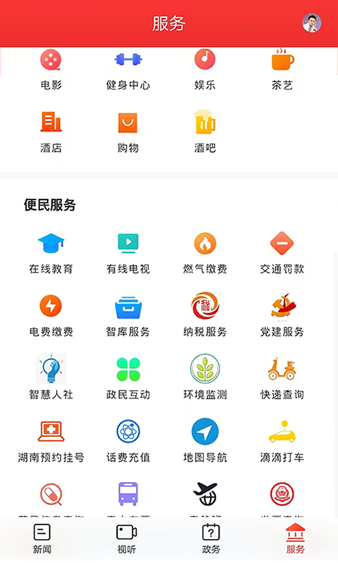 精彩截图-新石鼓2026官方新版