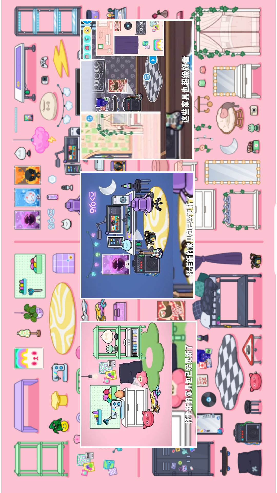 精彩截图-托卡世界三丽鸥小镇2025官方新版