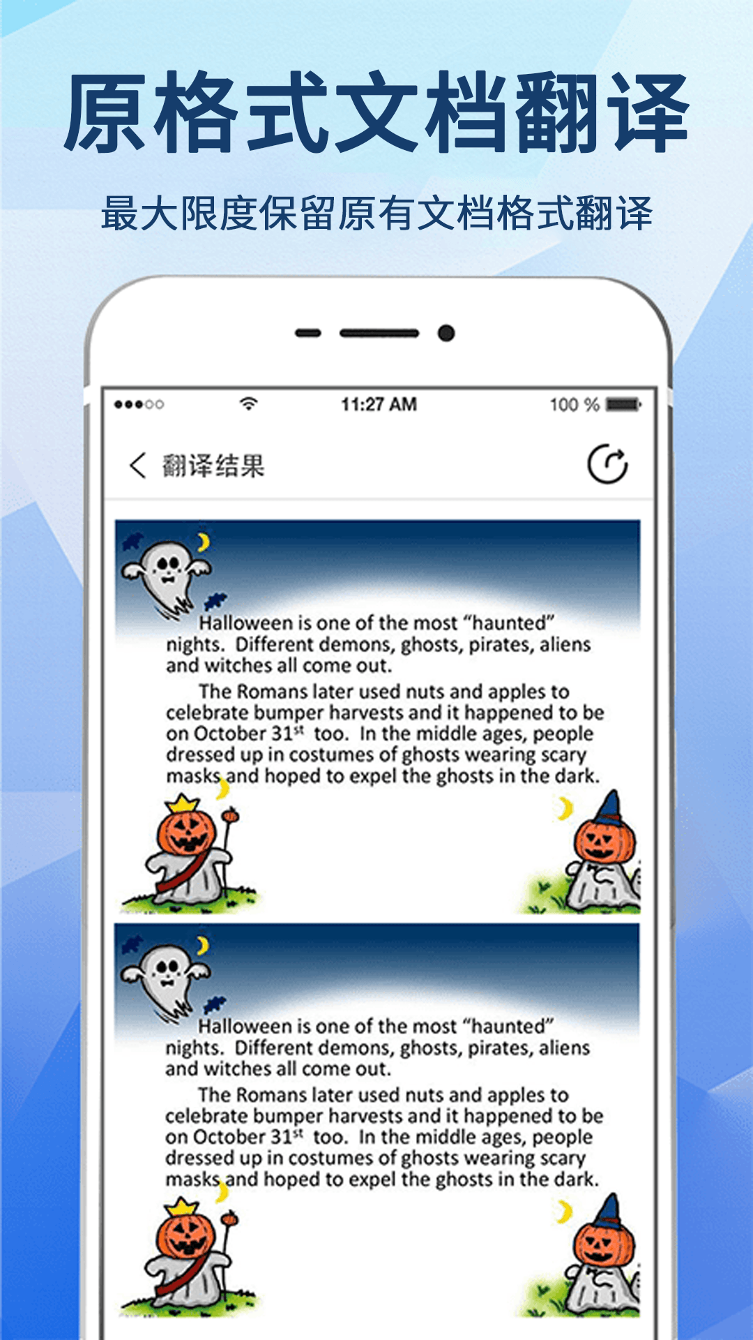 精彩截图-拍照+翻译2026官方新版