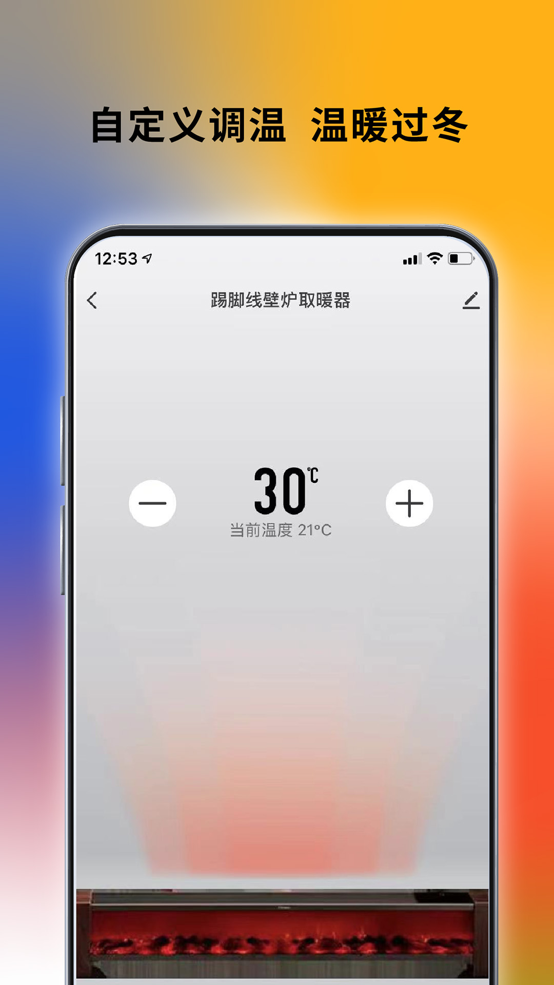 精彩截图-西屋智能管家2025官方新版