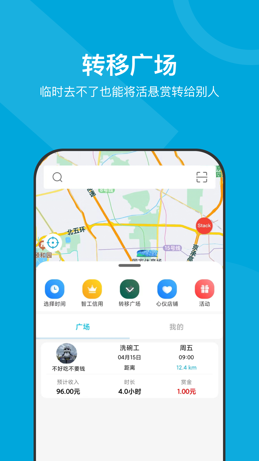 精彩截图-小包智工2026官方新版