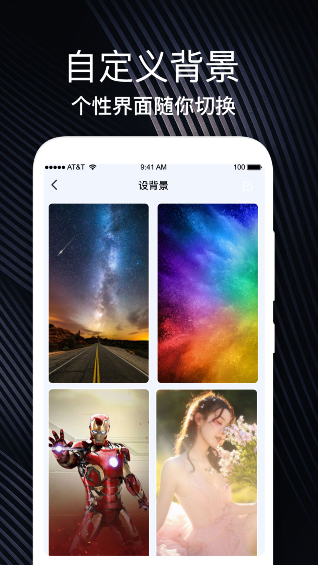 重要时光纪念日安卓版高清截图