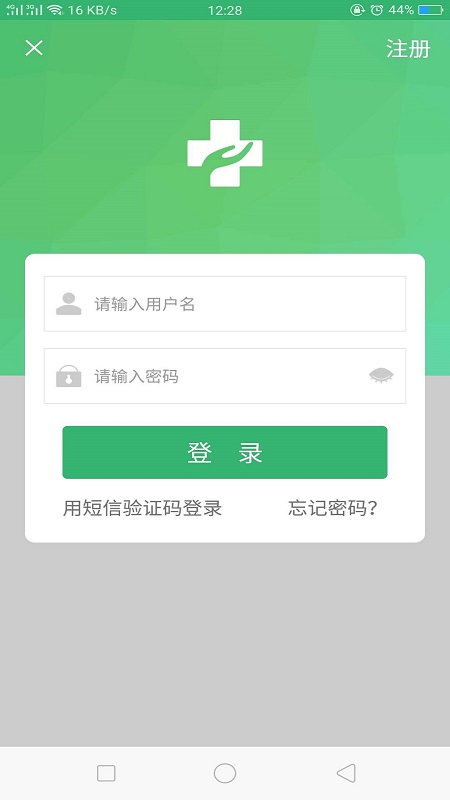 精彩截图-健康呼伦贝尔2025官方新版