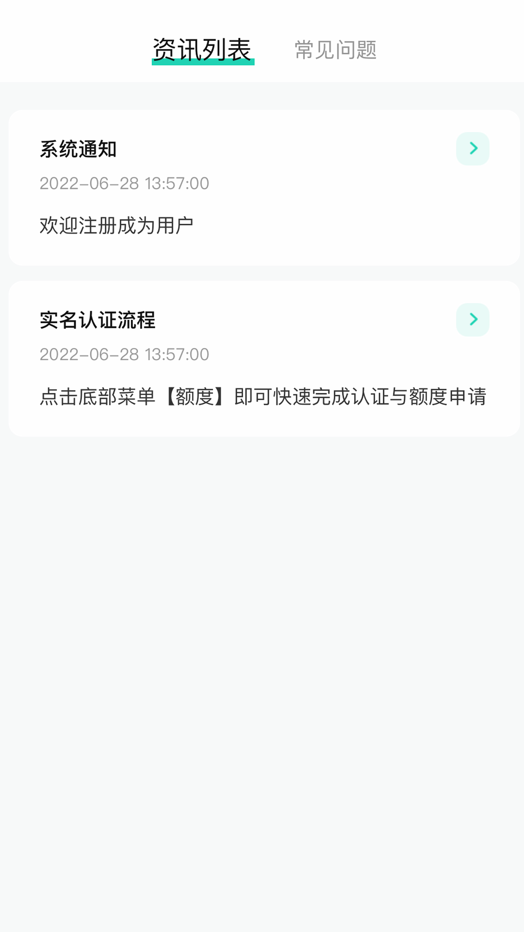 精彩截图-二货良品2026官方新版