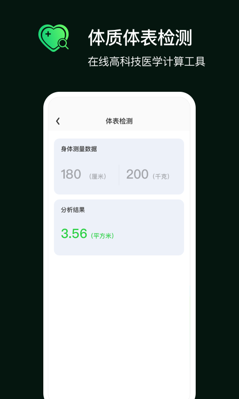 精彩截图-小雷达定位找人2025官方新版