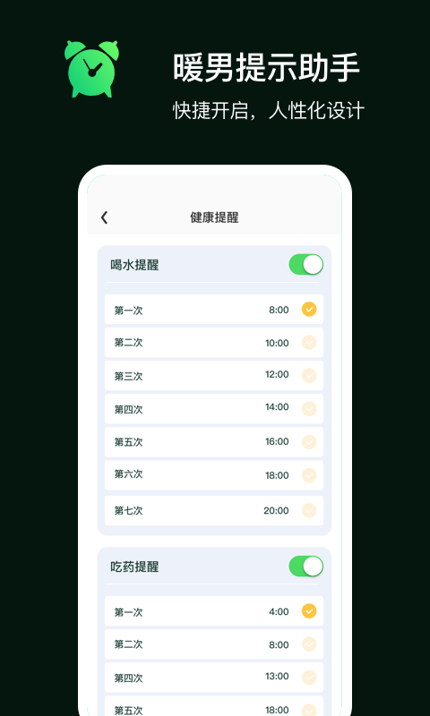 精彩截图-小雷达定位找人2025官方新版