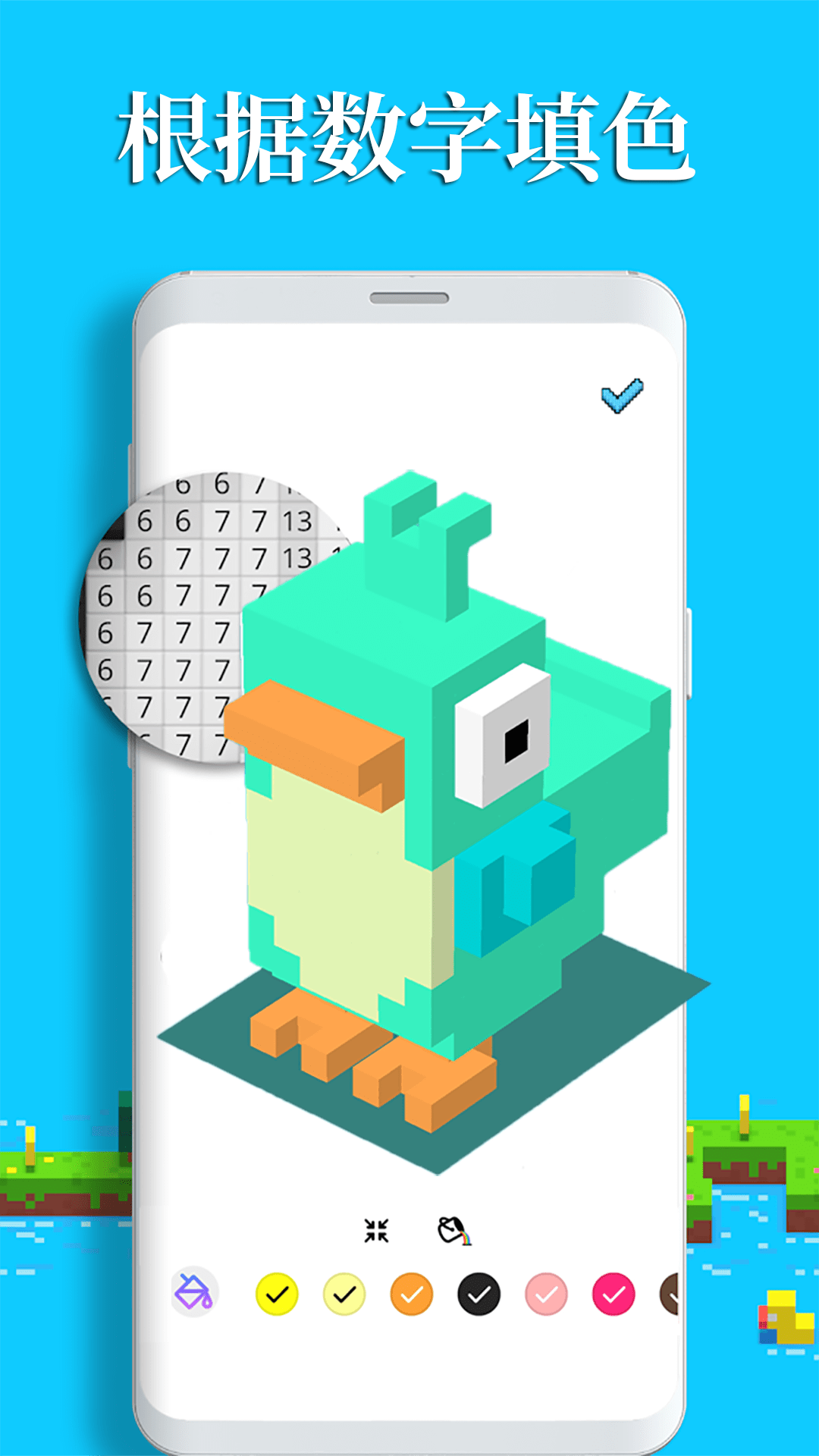 精彩截图-数字填色3D2026官方新版