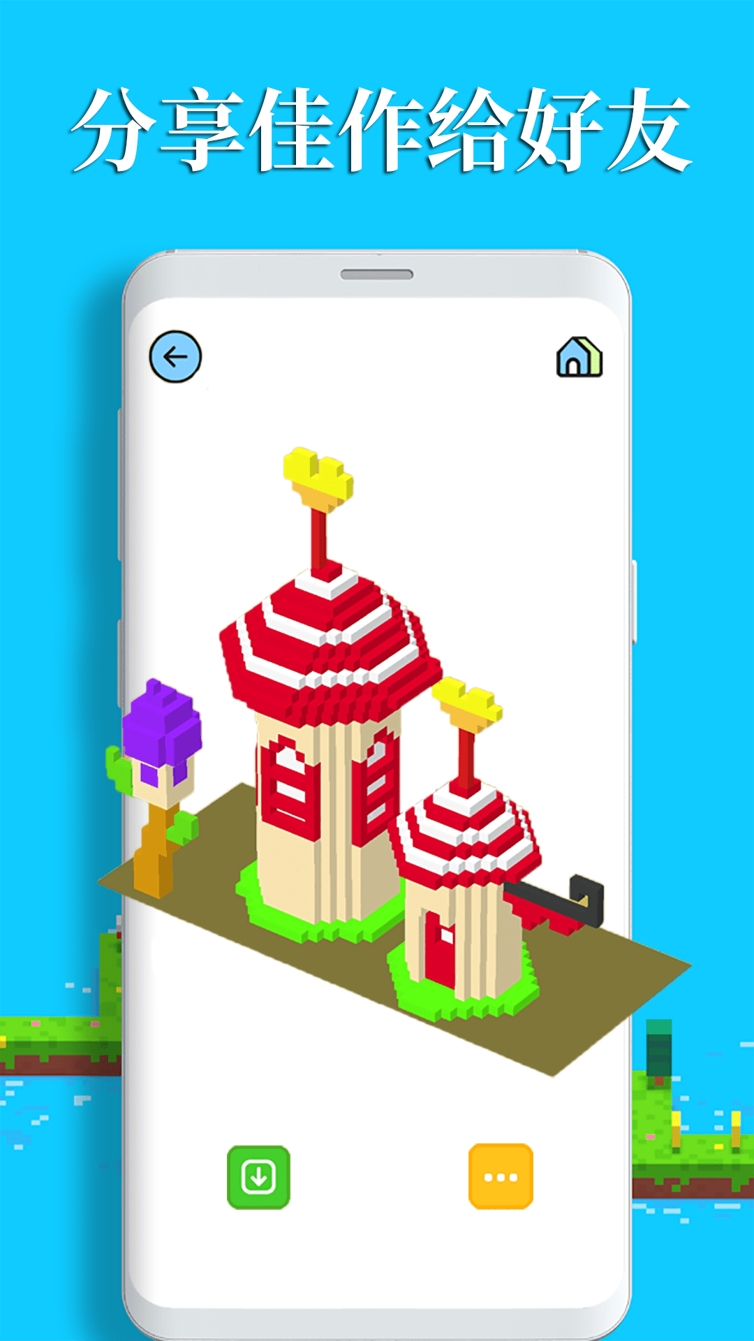 精彩截图-数字填色3D2026官方新版