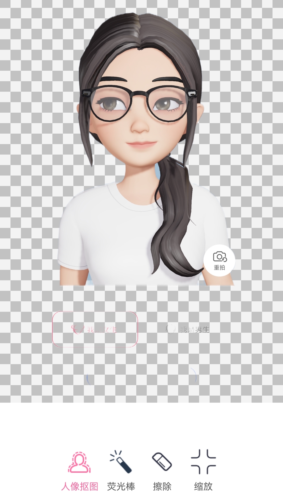 精彩截图-抠图秀2026官方新版