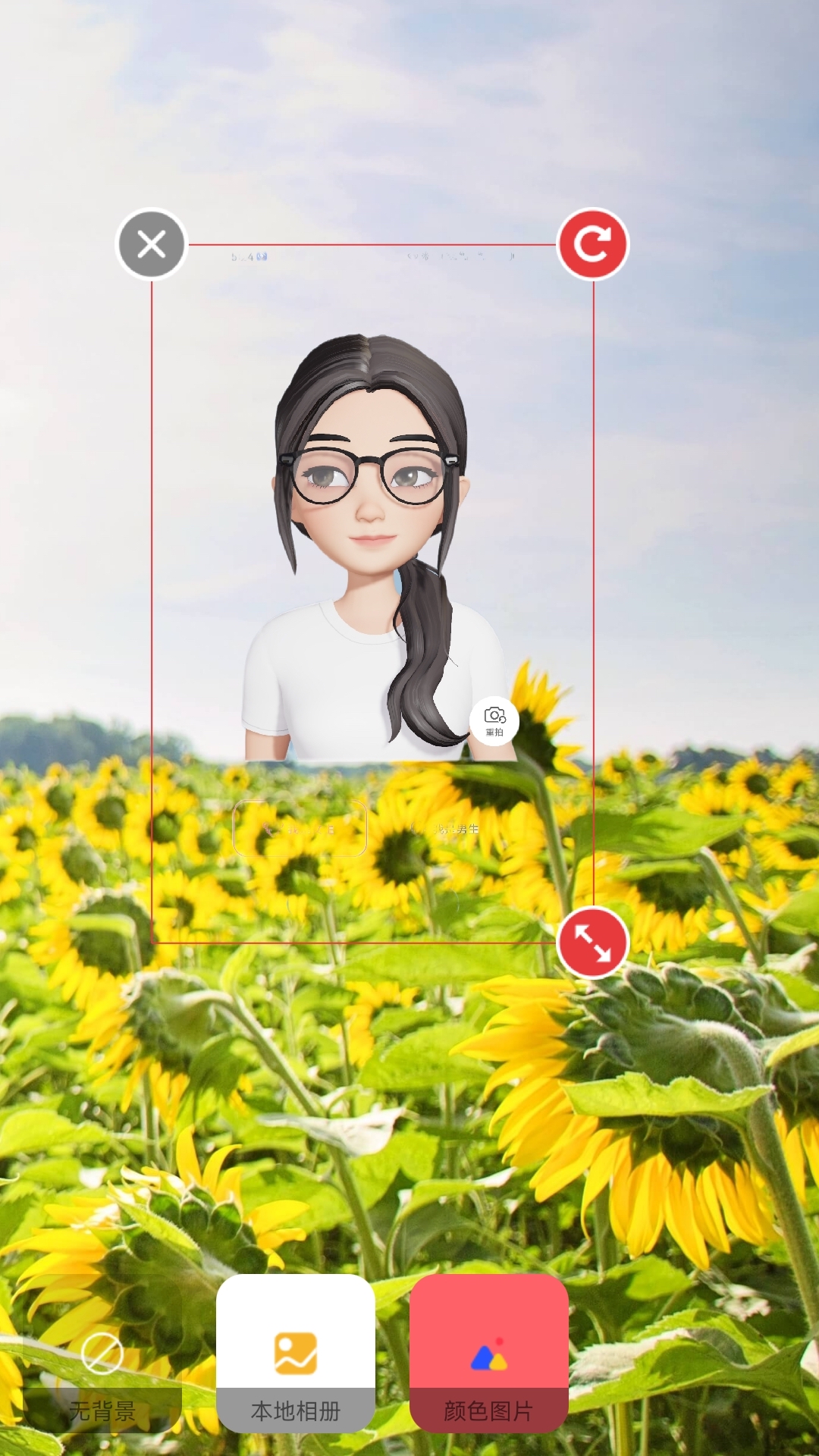 精彩截图-抠图秀2026官方新版