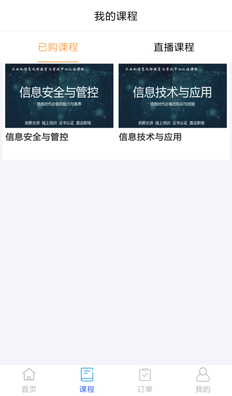 精彩截图-军强致胜2025官方新版