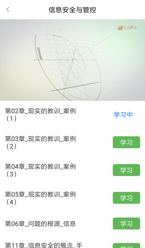 精彩截图-军强致胜2025官方新版