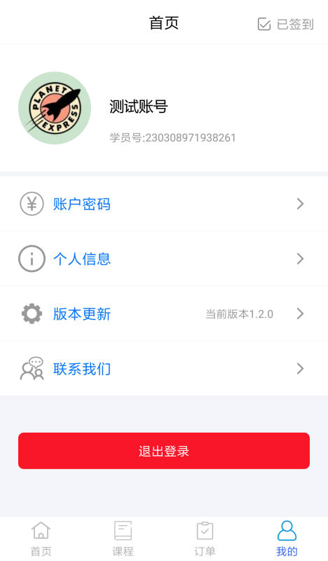精彩截图-军强致胜2025官方新版