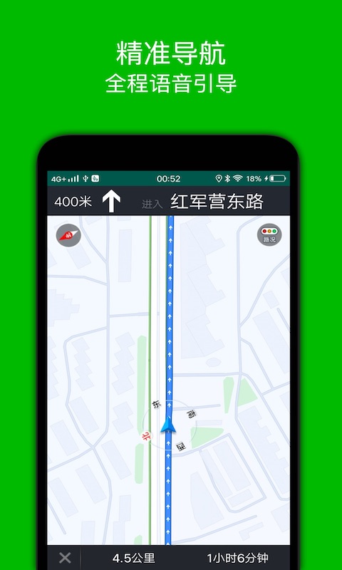 精彩截图-步行导航2026官方新版