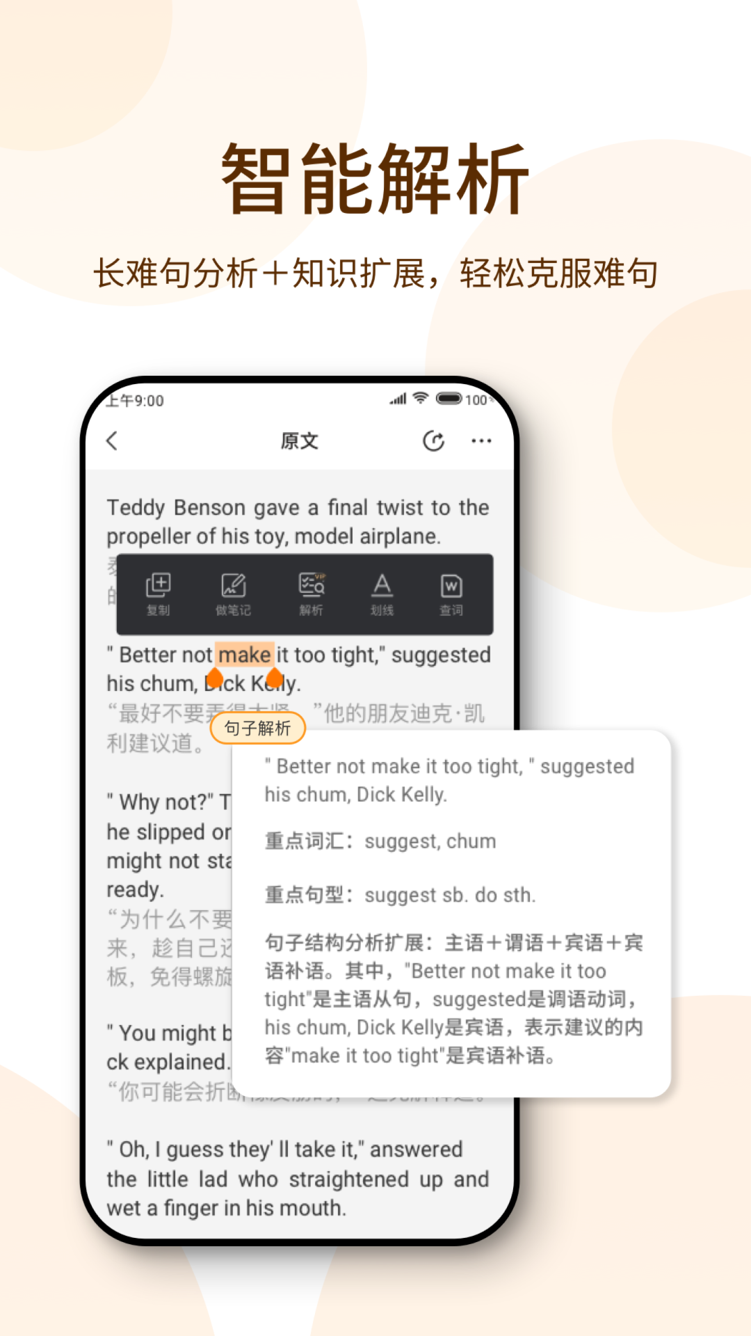精彩截图-萝卜阅读2025官方新版