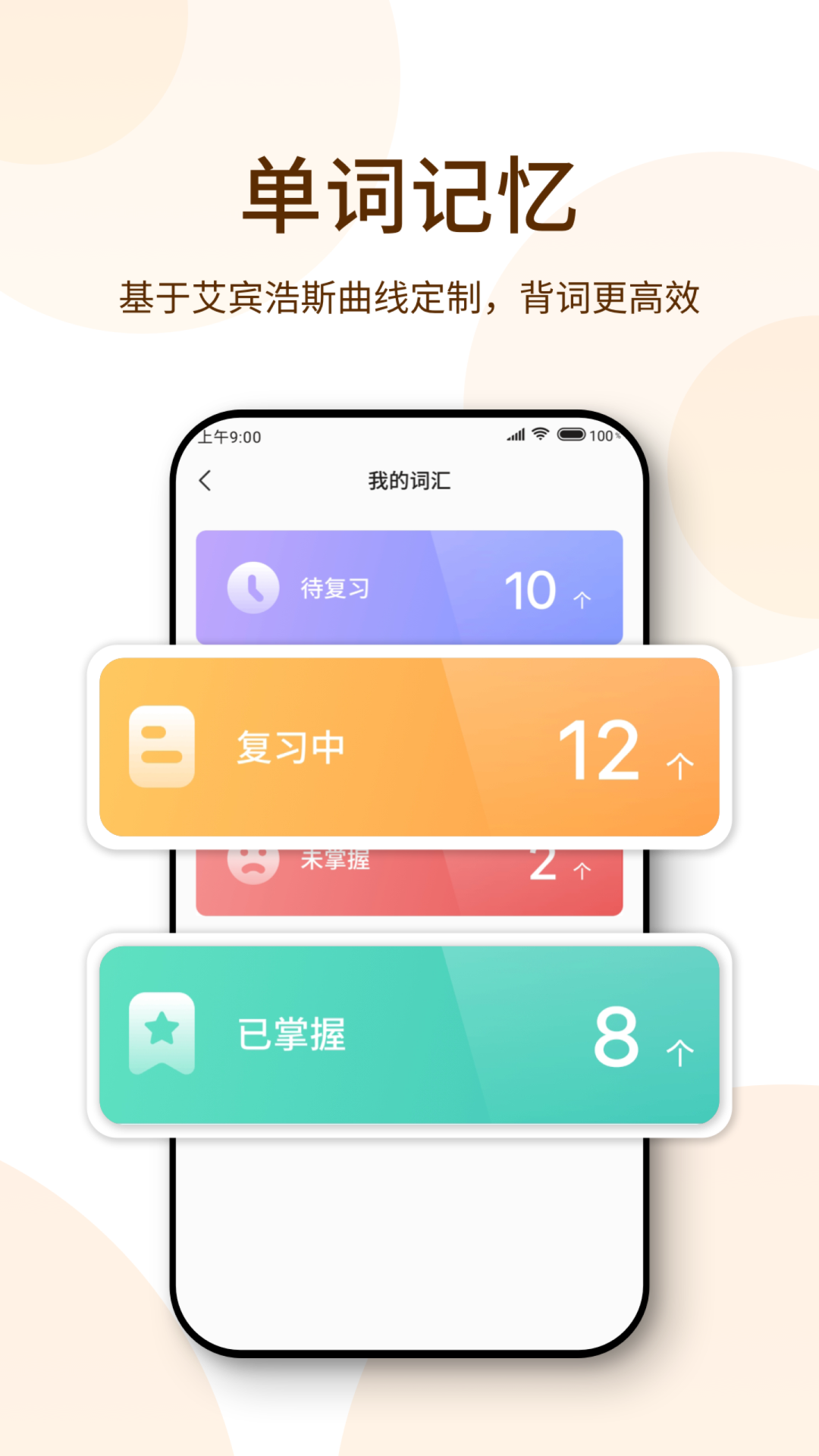 精彩截图-萝卜阅读2025官方新版