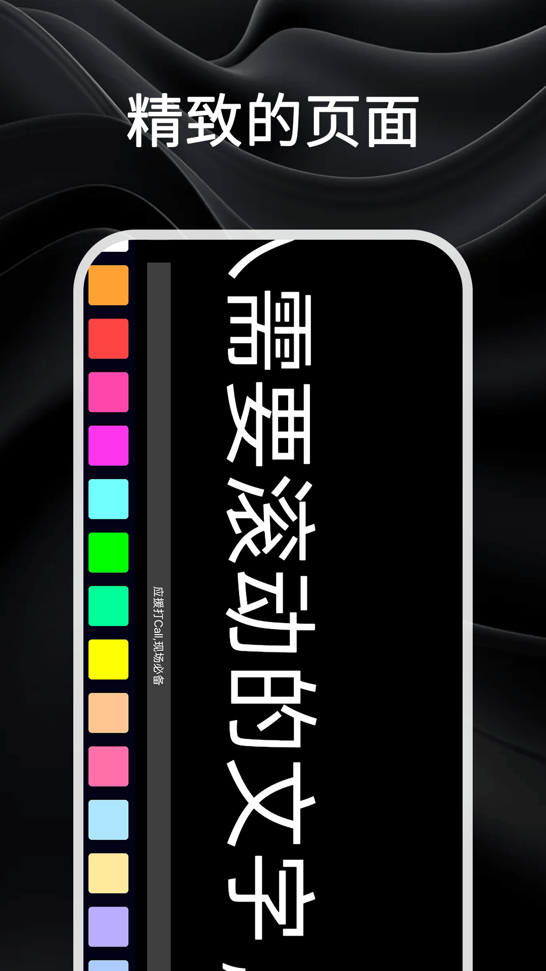 精彩截图-强光手电筒2026官方新版