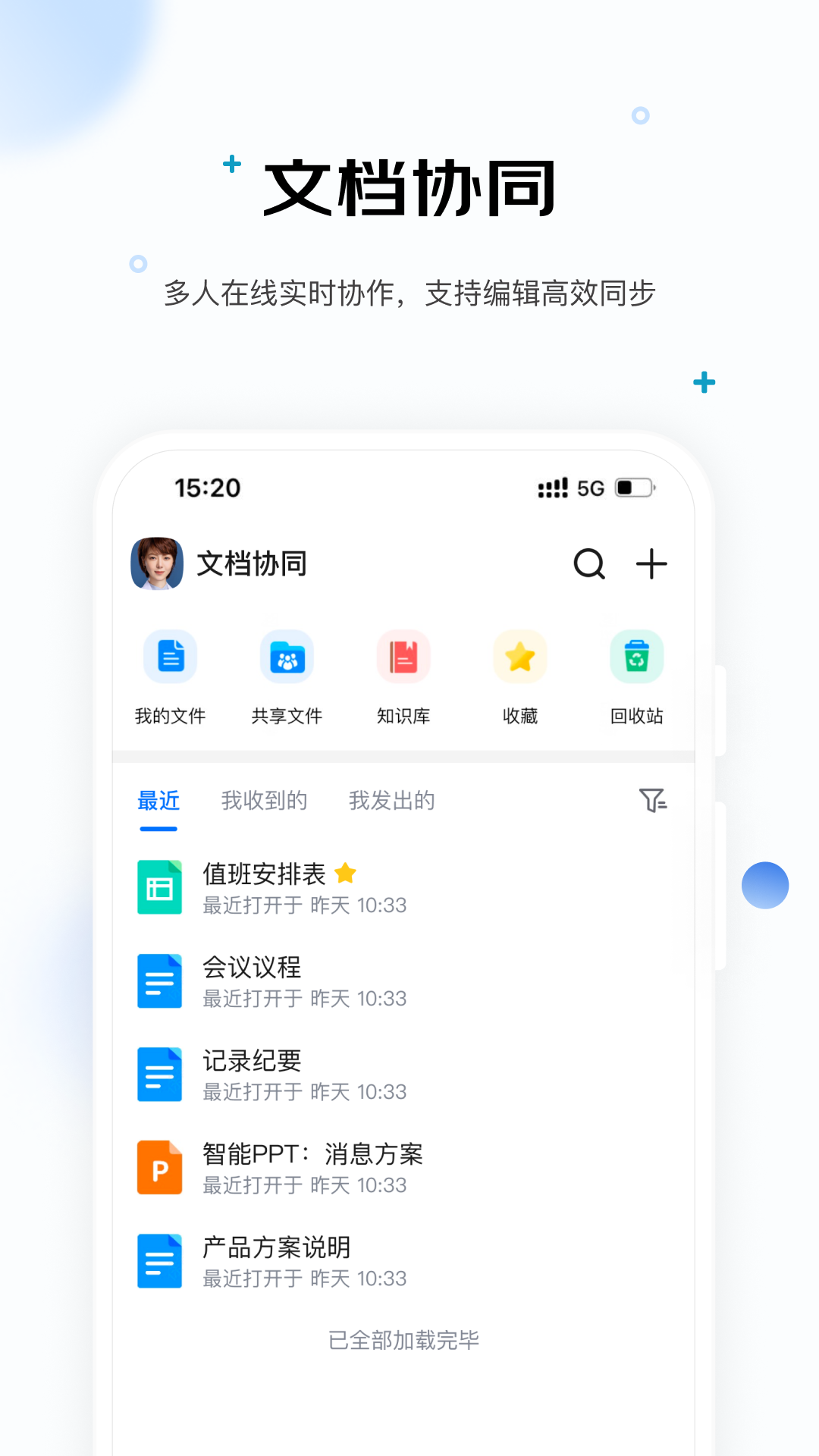 精彩截图-行业ME2026官方新版