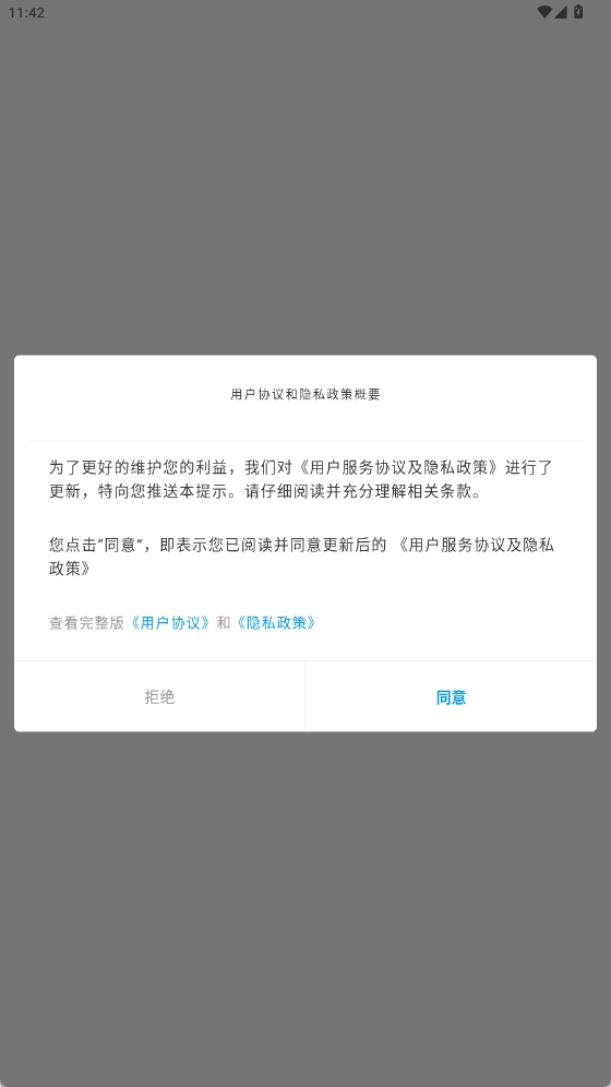 精彩截图-知.泸水2025官方新版