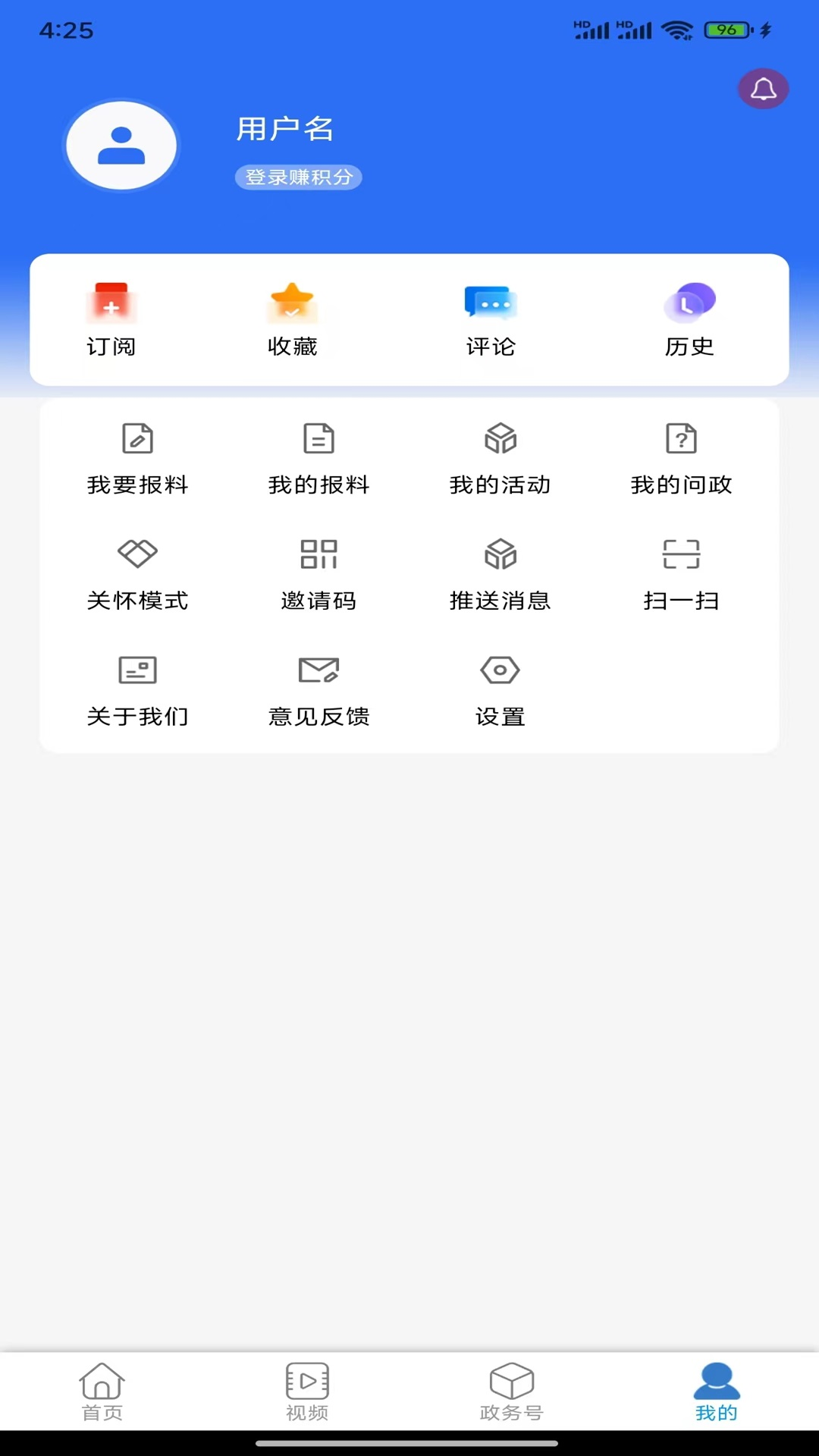 精彩截图-知.泸水2026官方新版
