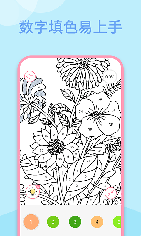 精彩截图-多多趣味填色2025官方新版