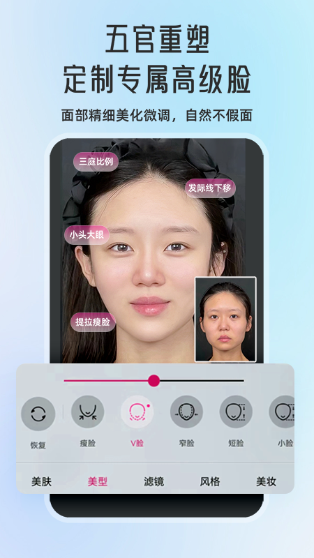 精彩截图-微颜视频美颜2025官方新版