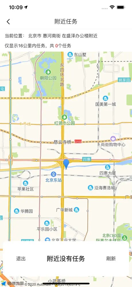 精彩截图-公估在线2026官方新版