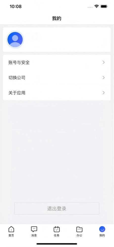 精彩截图-公估在线2026官方新版