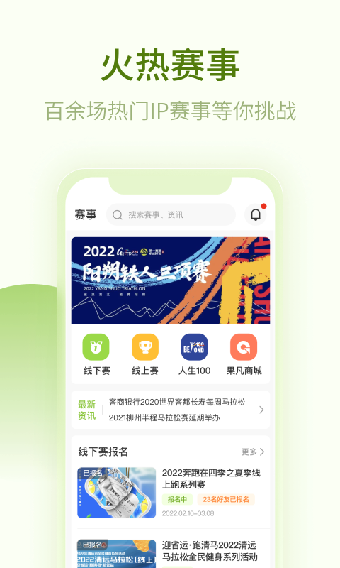 精彩截图-第一赛道2025官方新版
