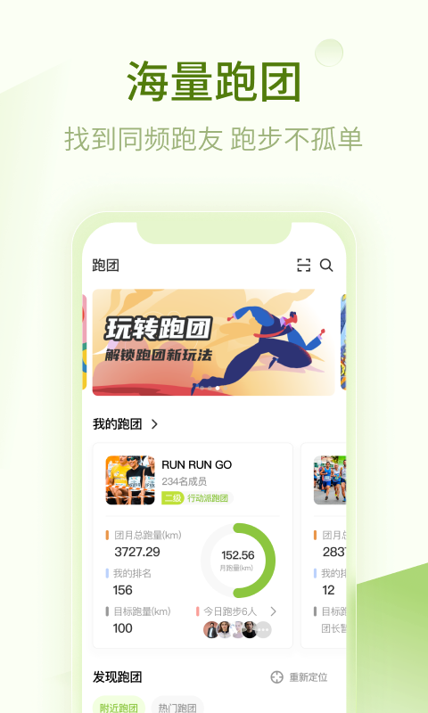精彩截图-第一赛道2025官方新版