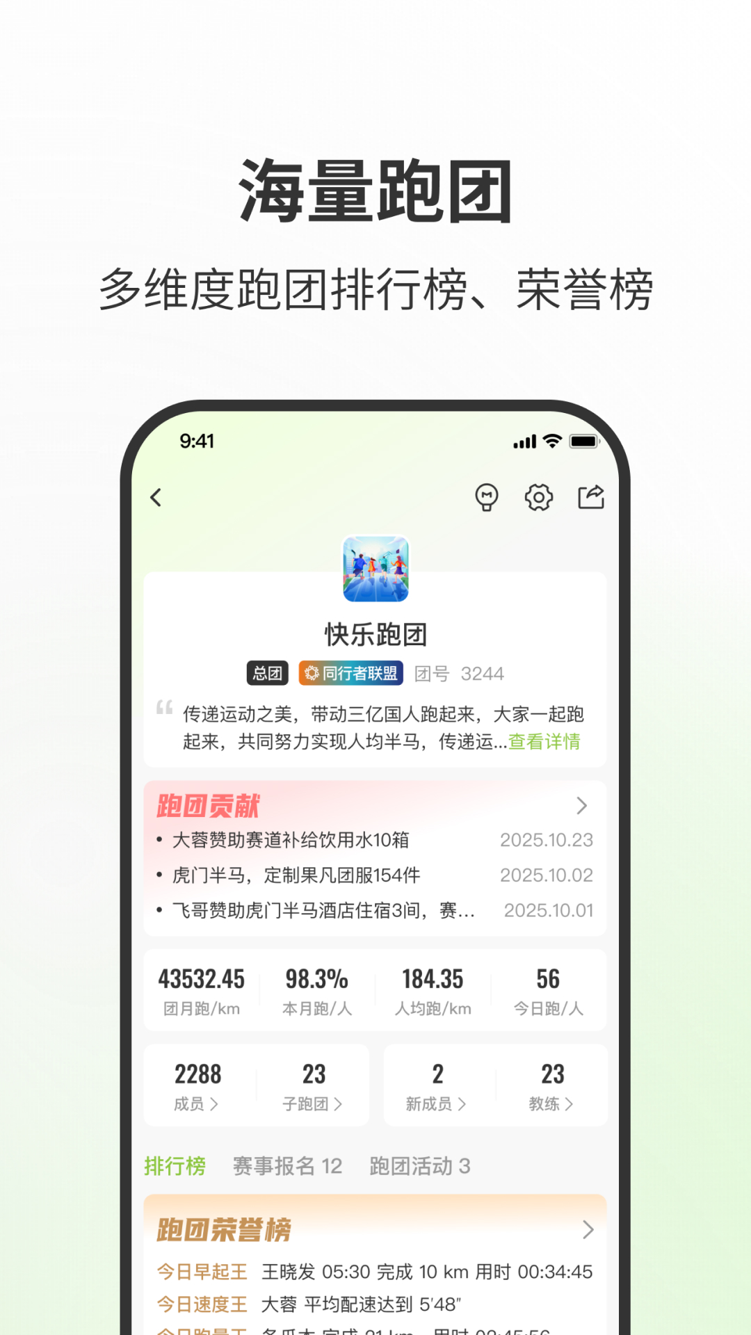 第一赛道 截图 2