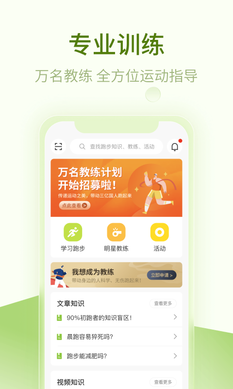 精彩截图-第一赛道2025官方新版