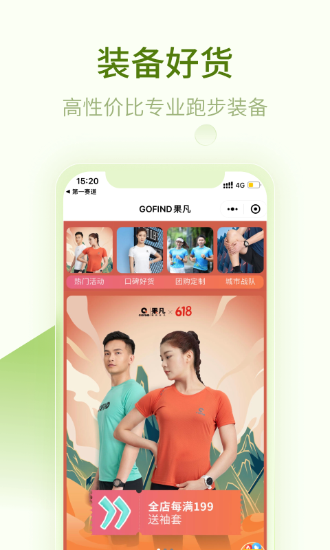 精彩截图-第一赛道2025官方新版