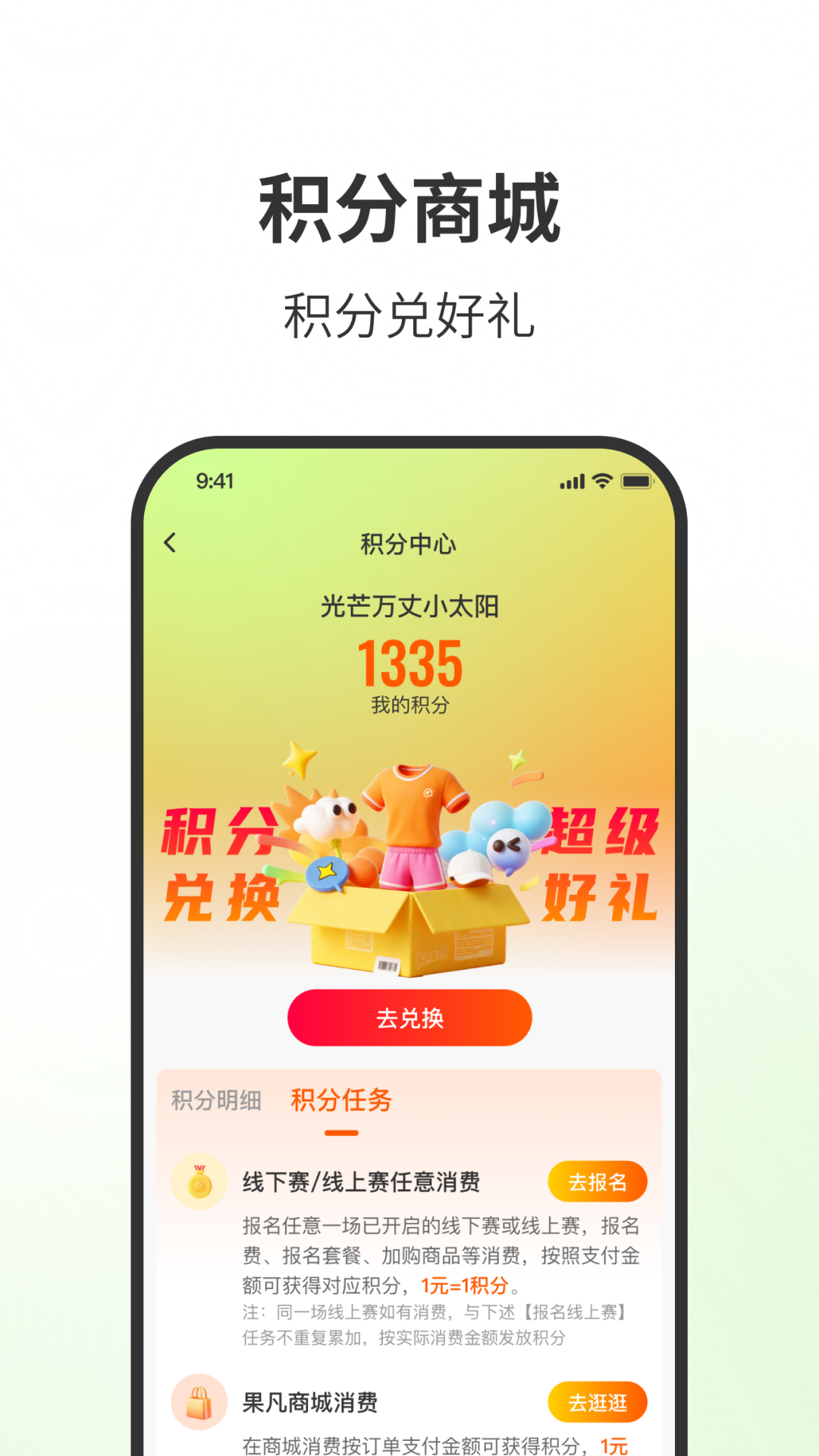 第一赛道 截图 5