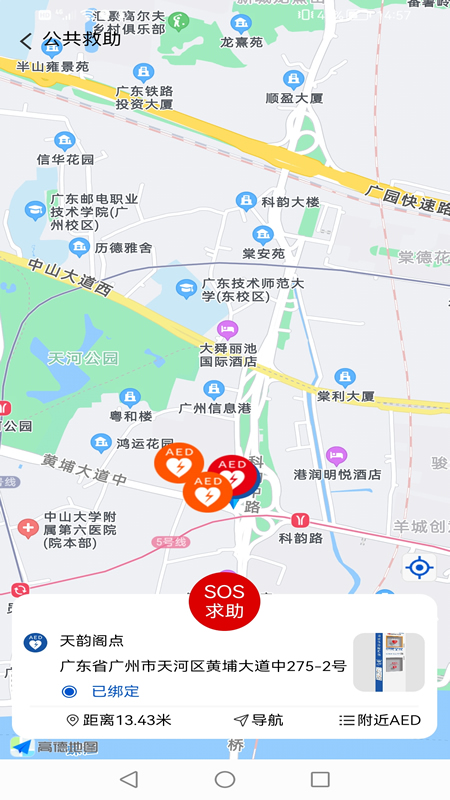 精彩截图-钟爱健康2025官方新版
