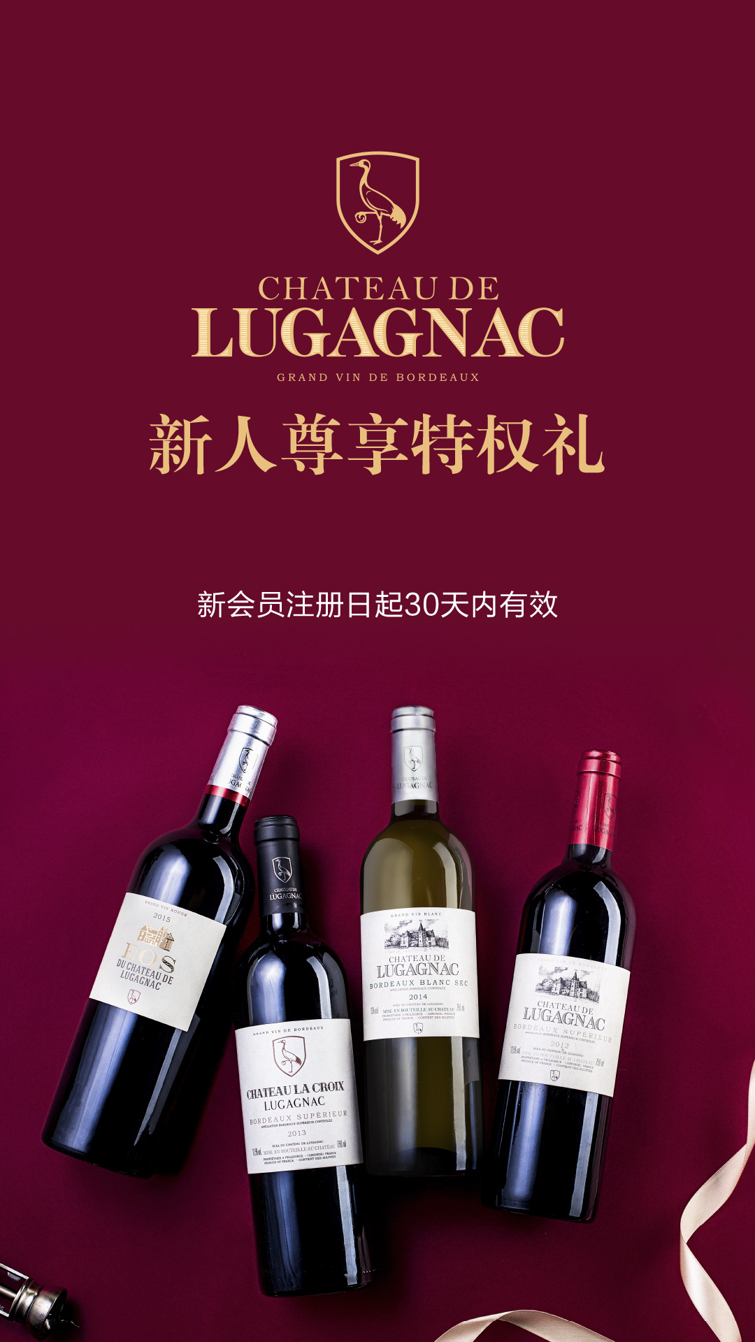 精彩截图-有享云商2026官方新版