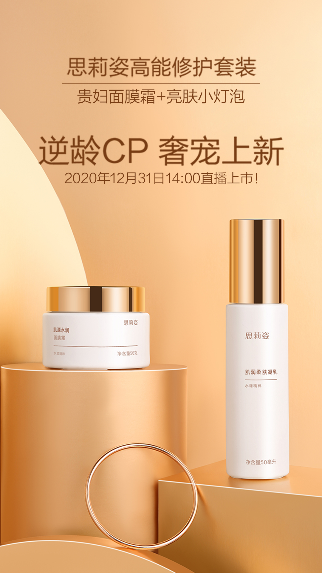 精彩截图-有享云商2026官方新版