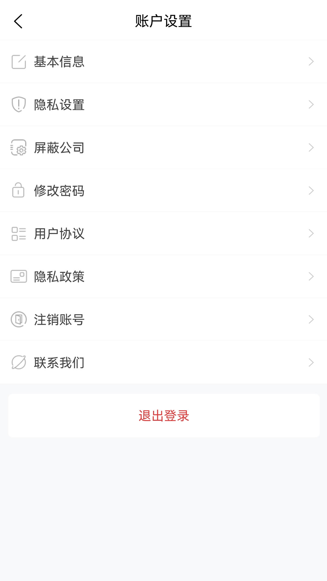 精彩截图-安徽人才网2025官方新版