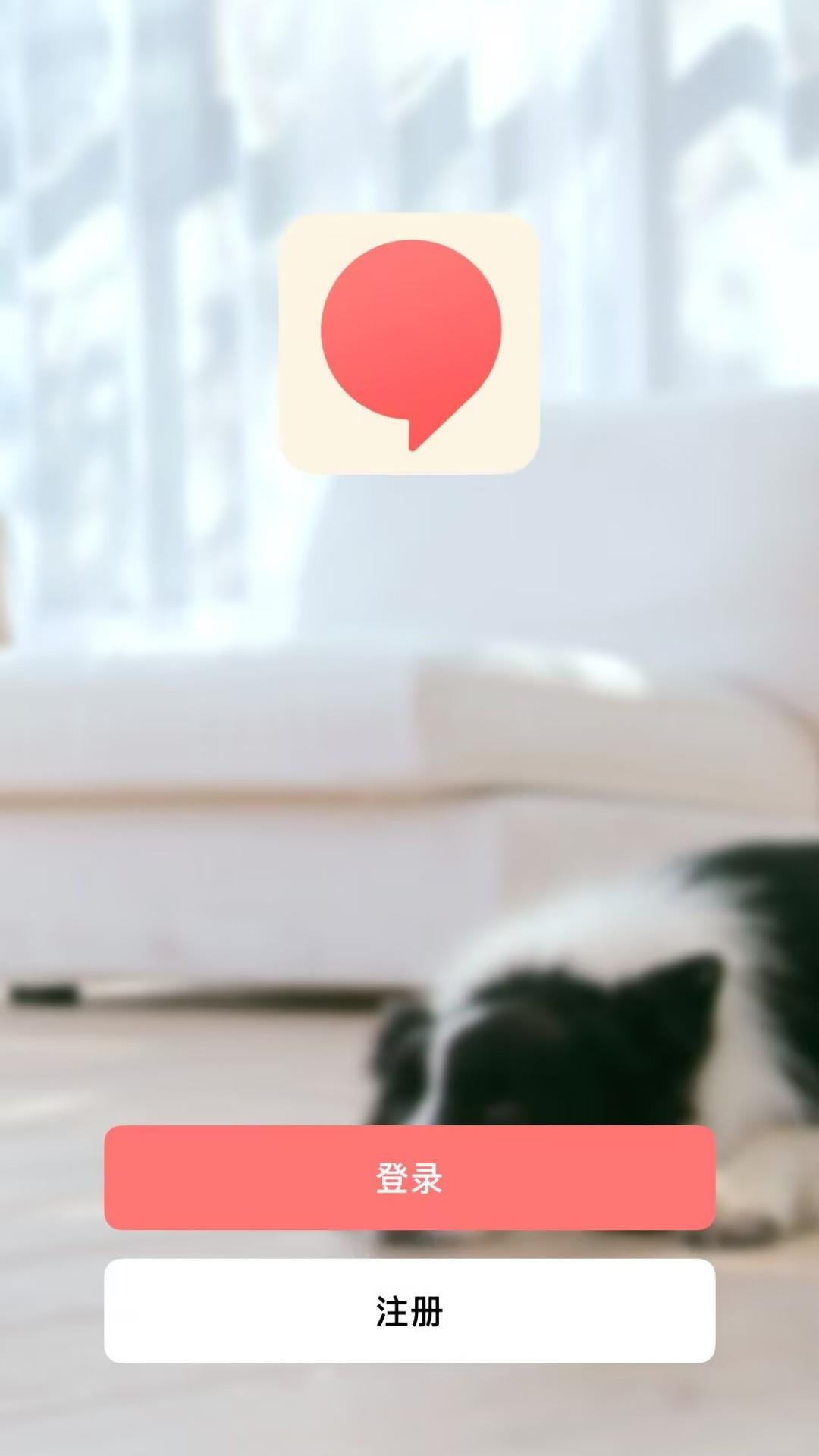 精彩截图-派旺智能2025官方新版