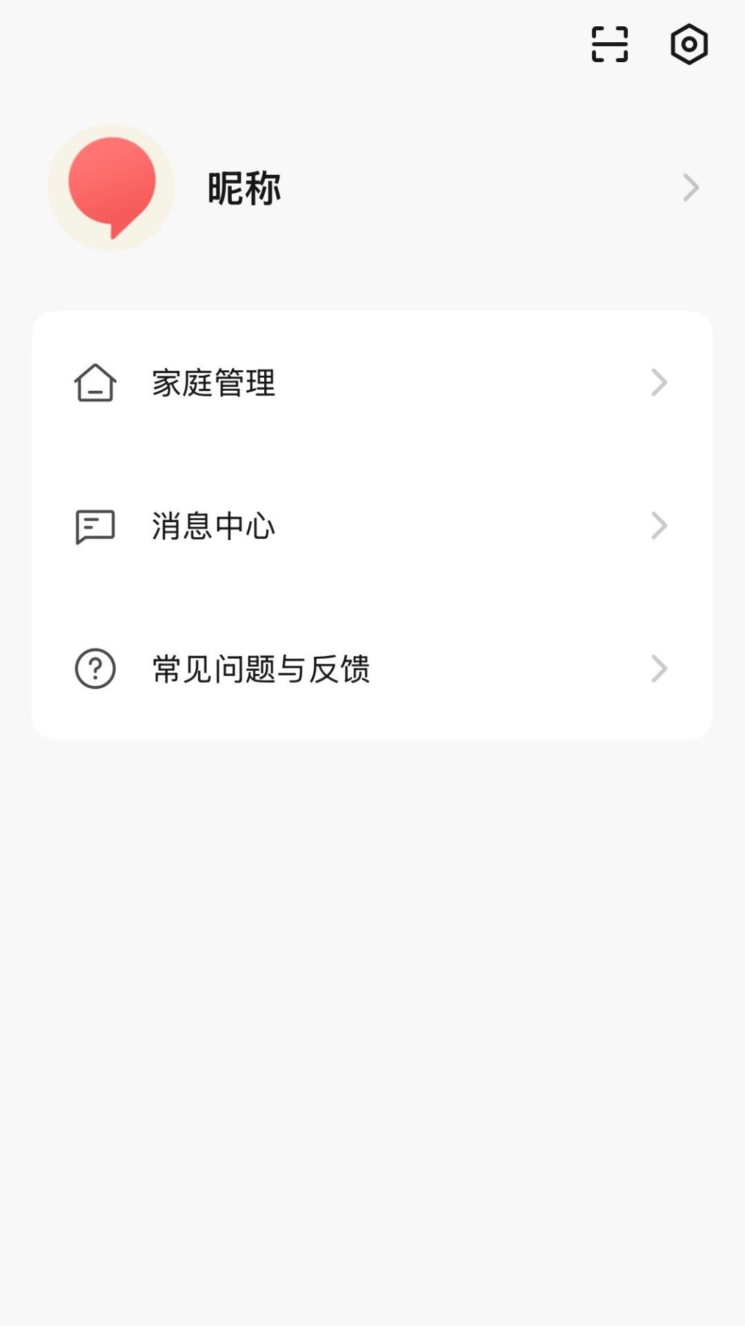 精彩截图-派旺智能2026官方新版