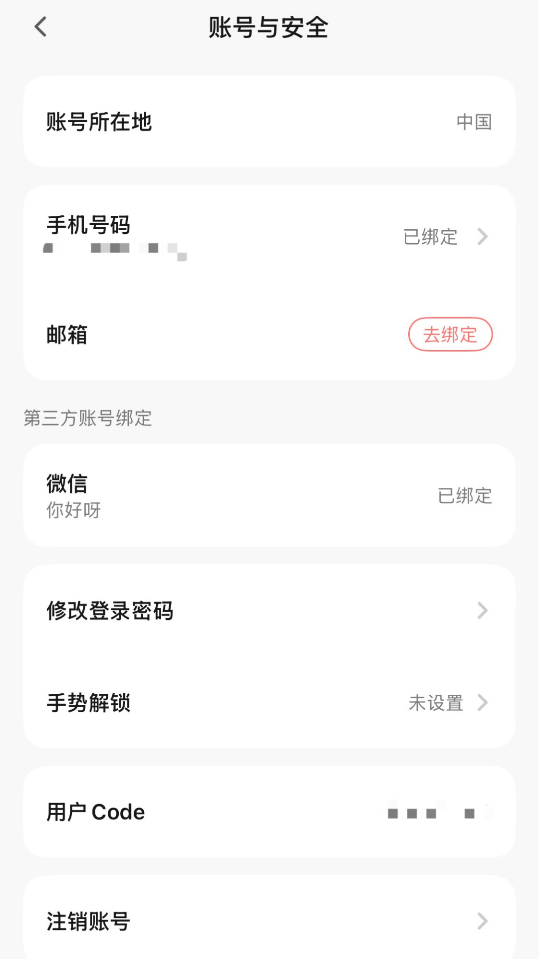 精彩截图-派旺智能2026官方新版