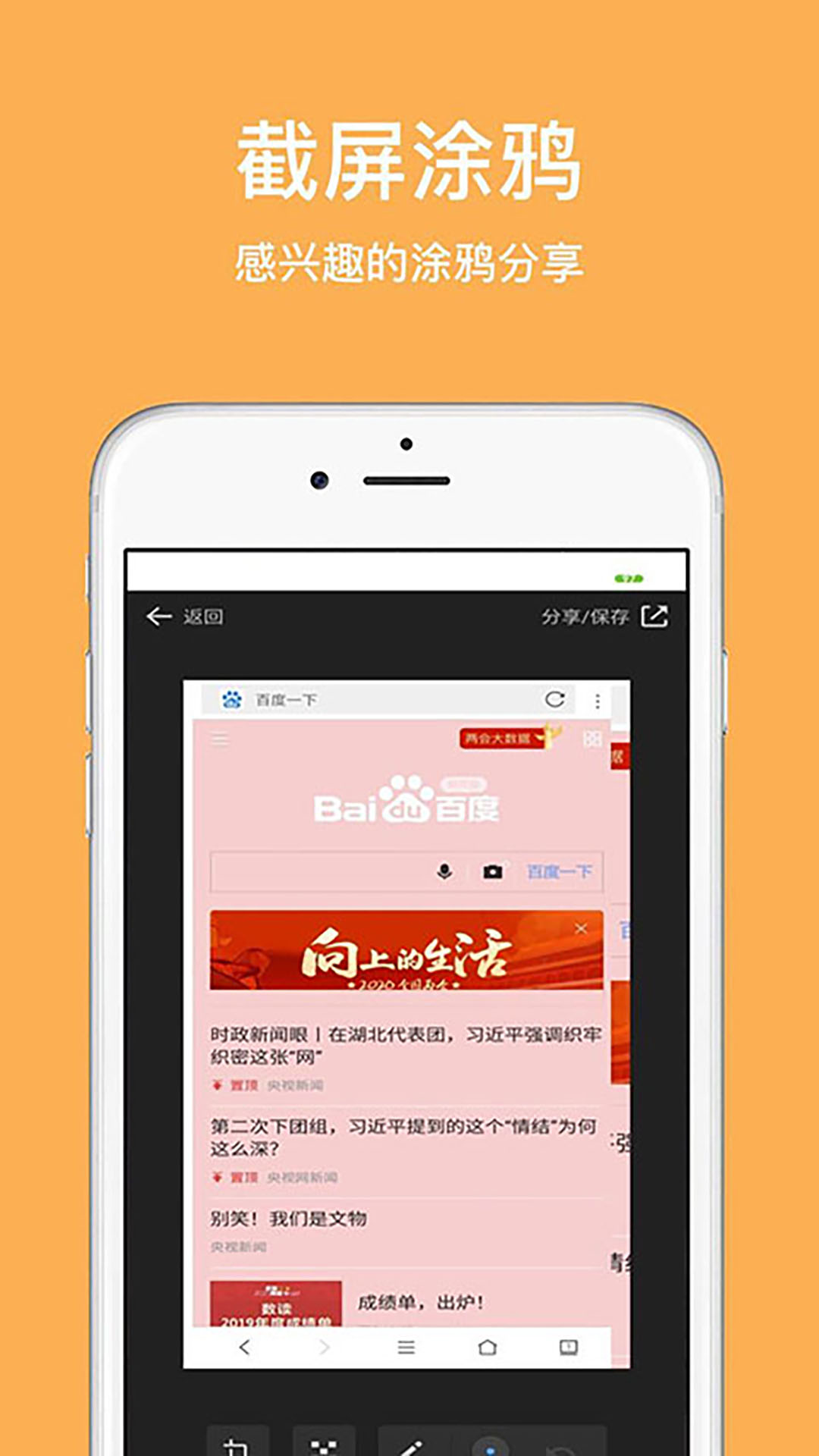 精彩截图-天马浏览器极速版2026官方新版