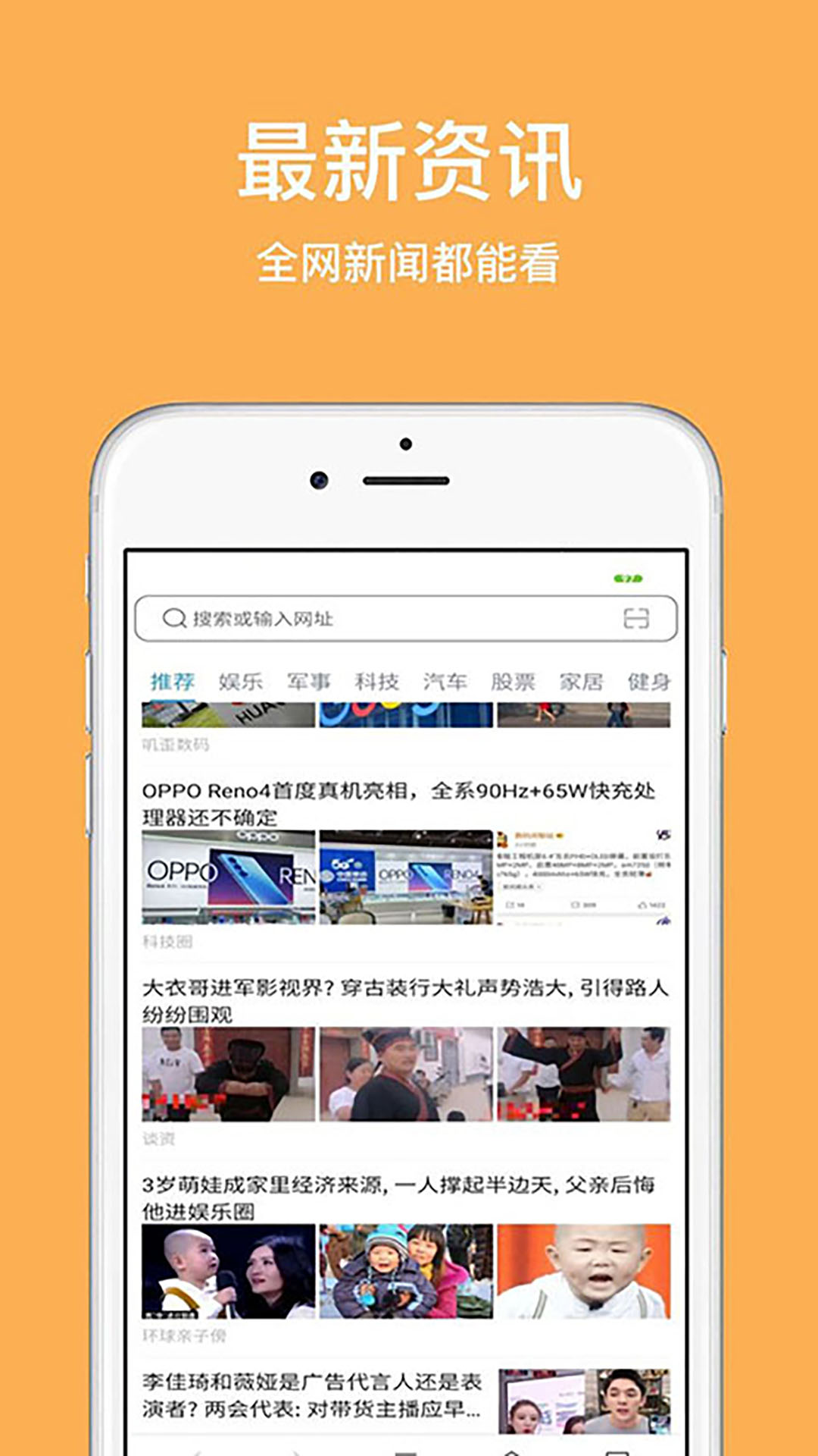 精彩截图-天马浏览器极速版2026官方新版