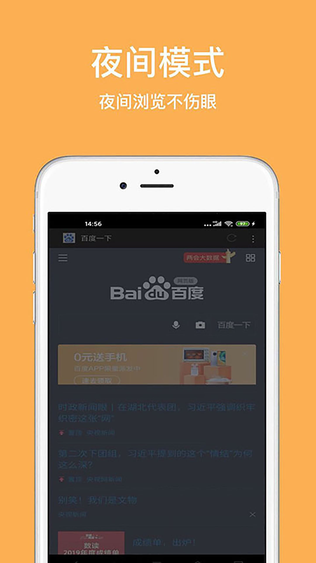 精彩截图-天马浏览器极速版2026官方新版