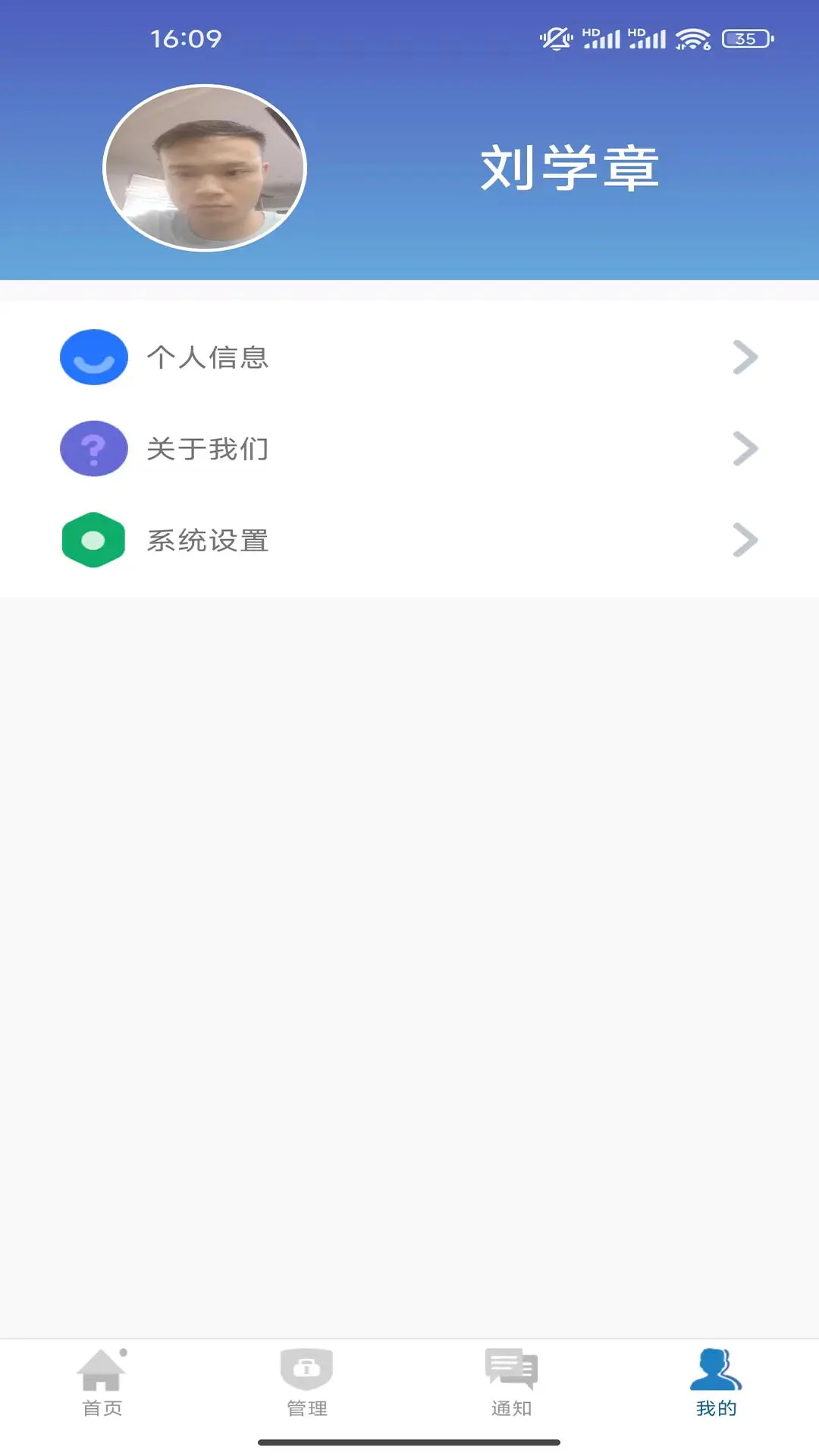 精彩截图-企安邦2026官方新版